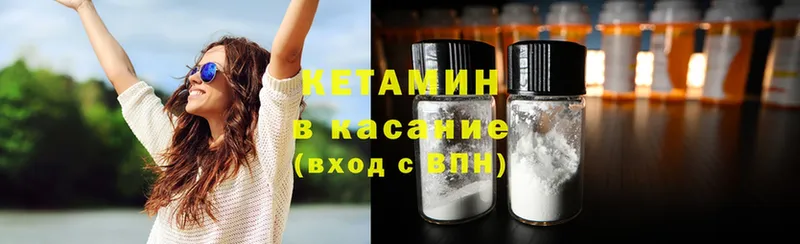 blacksprut онион  цены   Армянск  КЕТАМИН ketamine 